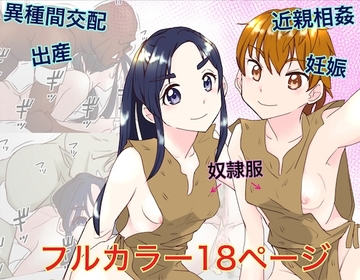 敗北したので、セックスドールなキュアライフ [松岡甲子(こうこ)]