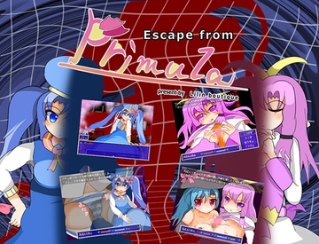 Escape from『Primula』 [れこnote]