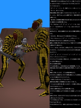 圧倒的強者 [ヒンデンブルグ三世号]