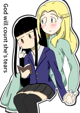 記念された涙 [☆Vio☆]