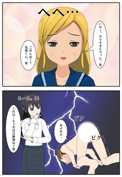 金的部～8～ [-4(マイナス4)]