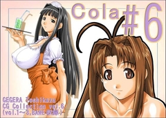 Cola#6 [GEGERA STANDARD]