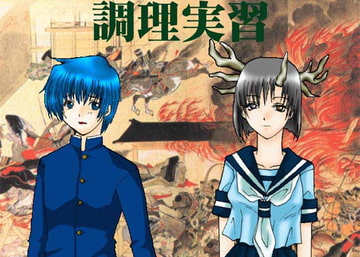 バロック恋愛シミュレーション 骨まで愛してッ! [蓬の里&温泉旅籠指宿]