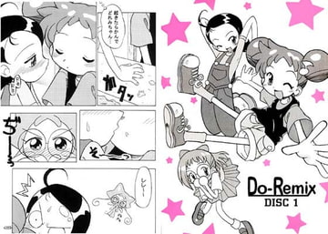 Do-Remix DISC1 [お子様パンケーキ]