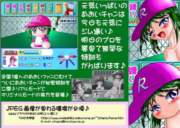 Yappa Aoi desho (Aoi is the one after all) [ChapioTeikoku re]