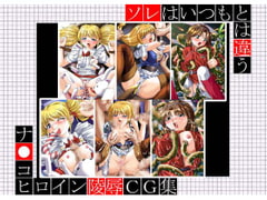 Namcom.X-1 [小山電脳技研]