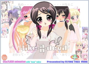 like-an-devil [FLYING TREE FLOG]