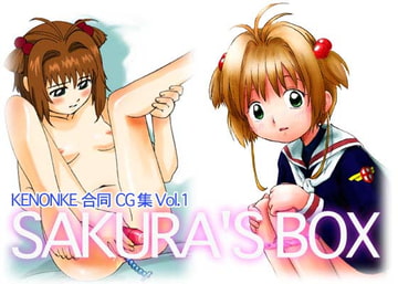 SAKURA'S BOX [KENONKE]