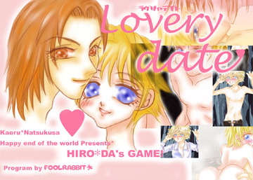 Lovery Date [Happy end of the world]