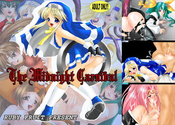 THE MIDNIGHT CARNIVAL [RUBY FRUIT]