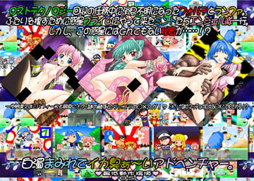 ミントにおまかせっ!～濃厚!ぶっかけ男汁～ [L.T.T]