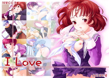 I Love [ねこまた屋]