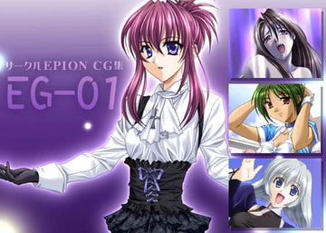 CG集「EG-01」 [サークルEPION]