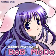 BoB MoDe (Yoshizawa Tomoaki's digital-illustration collection) [Psy Walken]