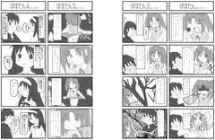 ツクコミ完全版