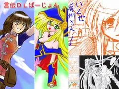 言伝