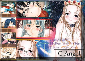 C-Angel [モリハマの診断書]