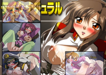 テイク・ナチュラル [ミルクハウス]