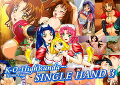 SINGLE HAND 3 [K‐O‐High乱打ー]