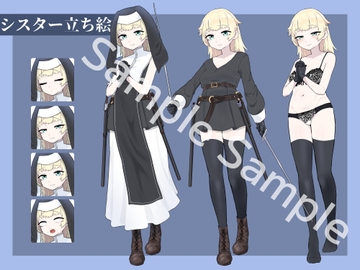 シスター立ち絵素材 [かもしかステーキ]