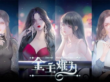 お金持の困り [月華]