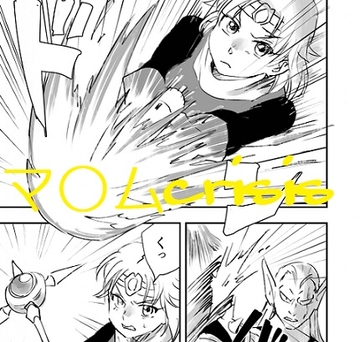 ダイダイZERO [JabyssK]