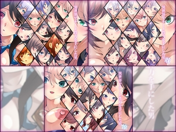 異世界でチート性力を手にした男 3部作パック [Dressing+Party]