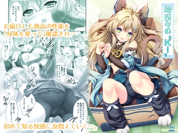 綺良々のKi [ZiP]