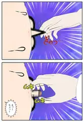 金的部～9～