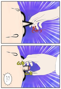 金的部～9～ [-4(マイナス4)]