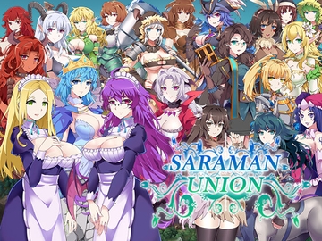 Saraman Union [パスチャーソフト]