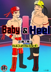 Baby&Heel [Mike-Shop]