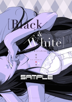 麻宮キャラブック007 霧島ぱるこ「Black&White」 [太陽系旅団]