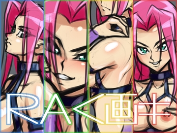 RAく画キ～ハァピー～ [さーくるりんどー]