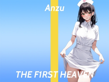 【連続絶頂ガチオナニー実演】指でつまんでピンってするのきもちぃぃ...THE FIRST HEAVEN【乳首が性感帯のドスケベ看護師】 [生牡蠣P]