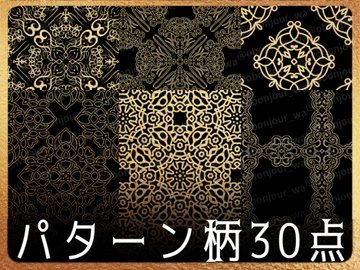 みそおねぎ飾り枠集SP No.053 [みそおねぎ素材販売所]