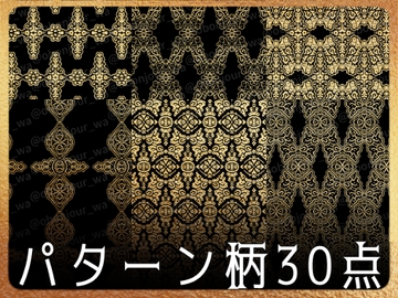 みそおねぎ飾り枠集SP No.054 [みそおねぎ素材販売所]