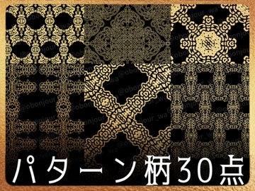 みそおねぎ飾り枠集SP No.055 [みそおねぎ素材販売所]