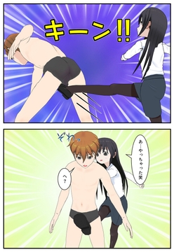 金的部～10～ [-4(マイナス4)]