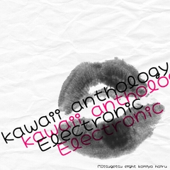 歌もの楽曲素材集|vocal aseets_kawaii anthology_Electronic [MITSUGETSU eight]