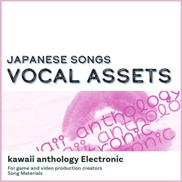 歌もの楽曲素材集|vocal assets_kawaii anthology_Electronic [MITSUGETSU eight]
