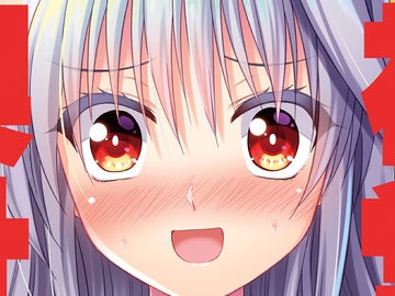 八神家復興計画 [うぱ小屋]