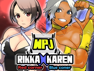 WPJ RIKKA vs KAREN RED&BLUE corner [ガチ★ドランカーズ]
