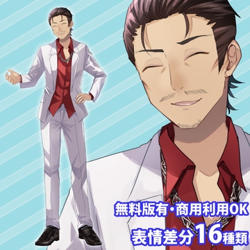 立ち絵素材 胡散臭そうなおじさん(白スーツ) [立ち絵素材RAIKO]