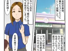 深夜コンビニ女店員の極小制服&白パンモロ露出