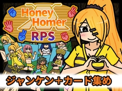Honey Homer RPS [Nuts Pecker]
