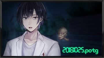 20181025.potg [かるかるげいむ]