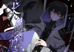 犬の飼い方 [Rainddown]