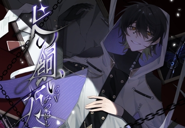 犬の飼い方 [Rainddown]