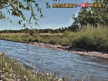 先生は遠足で一緒に用を足す [sosososososo]